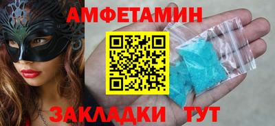 кокаин премиум Севастополь
