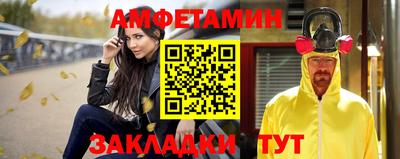 кокаин премиум Севастополь