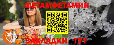 молекула духа Балашиха