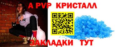 прущая мука Свободный