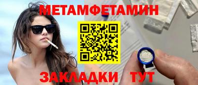 кокаин премиум Севастополь