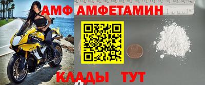 прущая мука Балаково