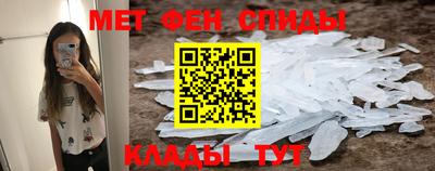 героин Северобайкальск