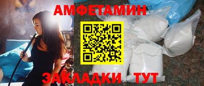 кокс Апшеронск