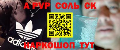 молекула духа Балашиха