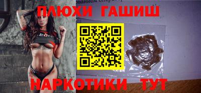 прущая мука Балаково