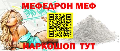 молекула духа Балашиха