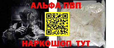 героин Северобайкальск