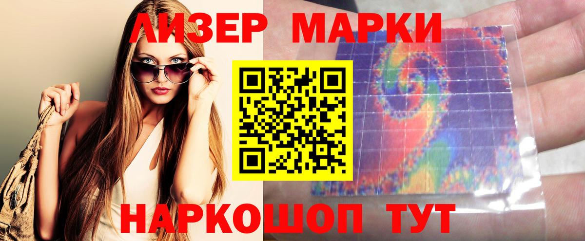 Лсд 25 экстази  Лсд 25 экстази ecstasy  Тында  Вход с VPN  LSD-25 экстази ecstasy 