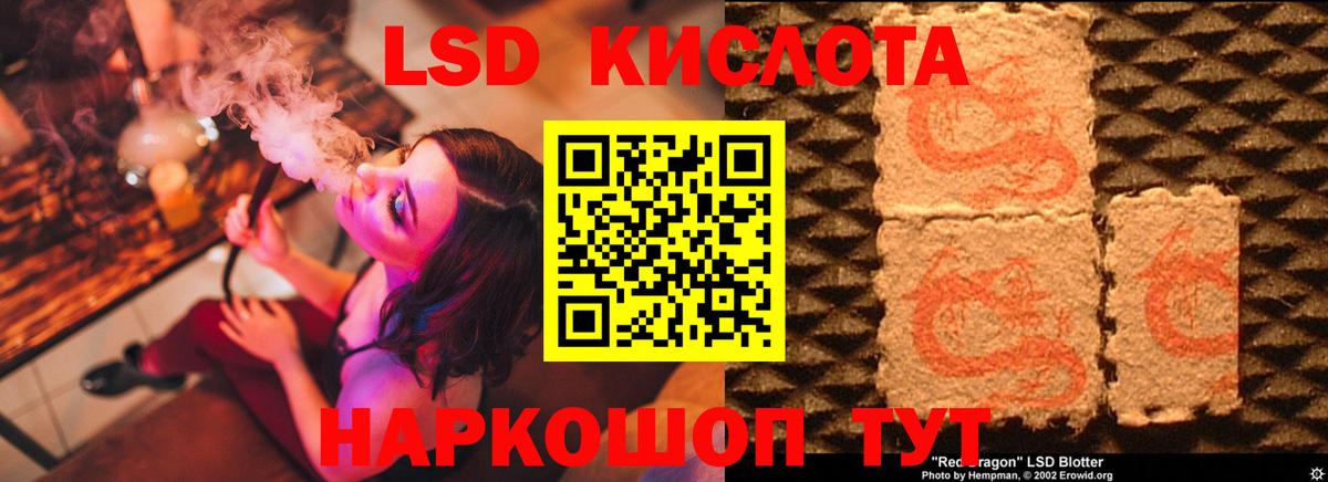 LSD-25 экстази ecstasy  Тында  ЛСД экстази ecstasy 