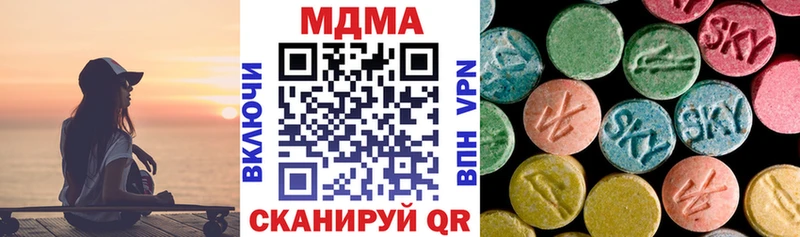 МЕГА вход  Тында  MDMA VHQ  закладки 