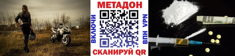 kraken как зайти  Тында  Метадон кристалл  цены  