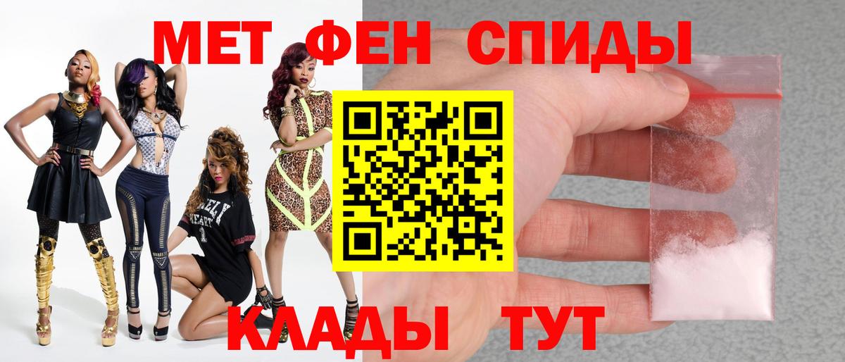 Первитин пудра  Первитин пудра  Тында 