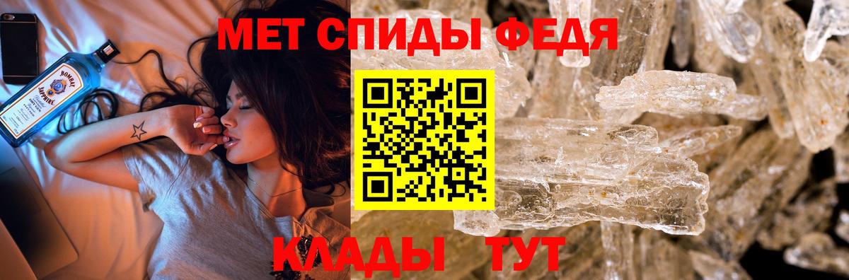 Метамфетамин пудра  Вход с VPN  Метамфетамин пудра  Тында 