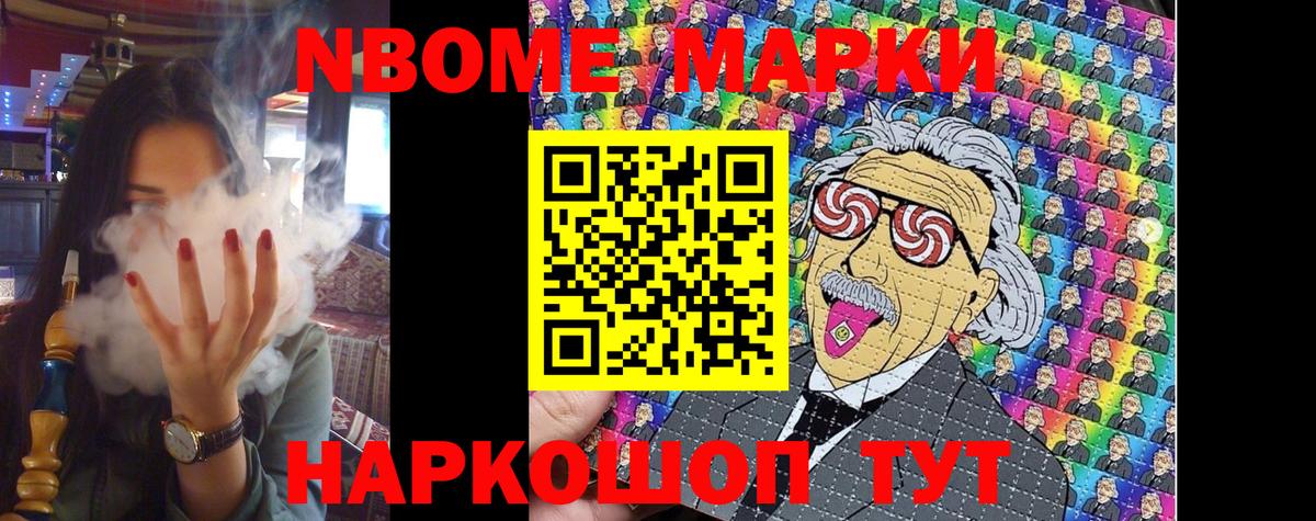 Наркотические марки  Тында  Наркотические марки 1,5мг 