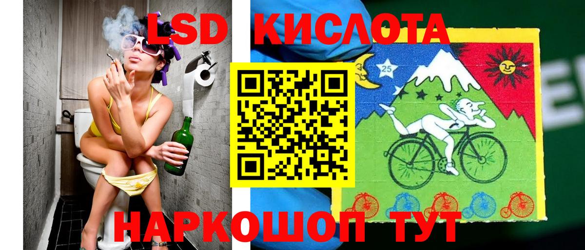 Марки N-bome 1,5мг  Марки N-bome 1,5мг  Вход с VPN  Тында 