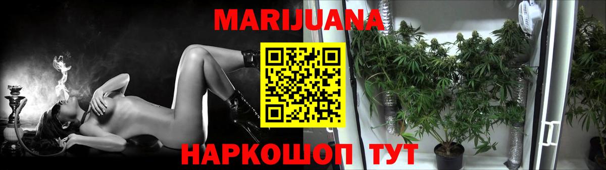 Конопля AK-47 Тында
