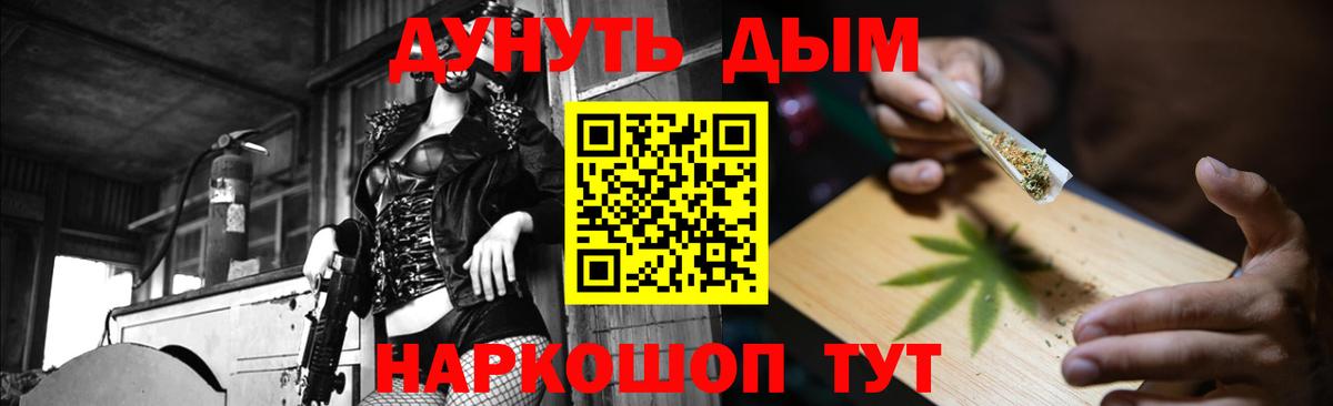 Тында  Бошки Шишки тримм  Бошки Шишки индика  Вход с VPN 